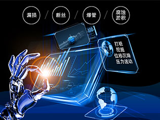 管網漏損斷絲診斷