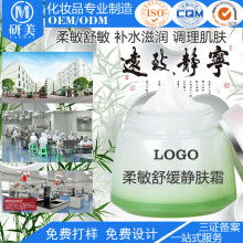 廣州市白云區(qū)研美化妝品廠 匠心品質，打造美麗供應鏈核心