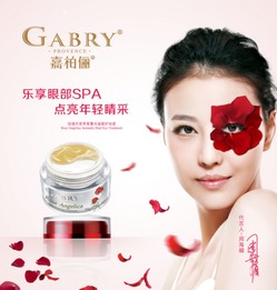 嘉柏儷Gabry 香薰美容院模式賦能化妝品項目投資新趨勢